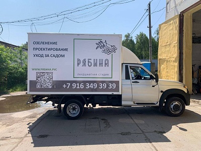 Реклама на Газелях